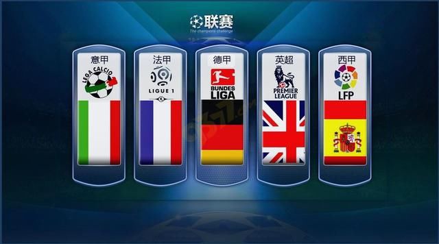 法国球员齐