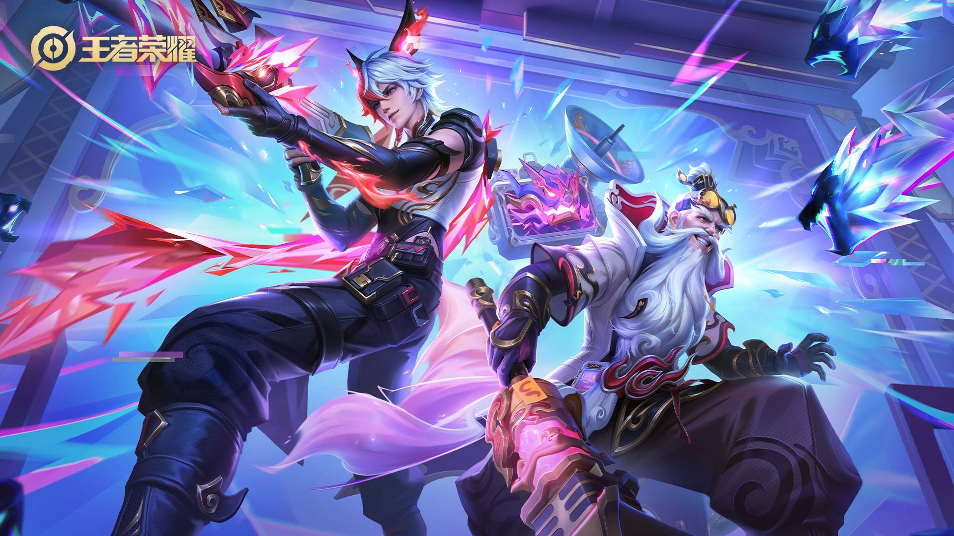 这是为了给 这是为了给