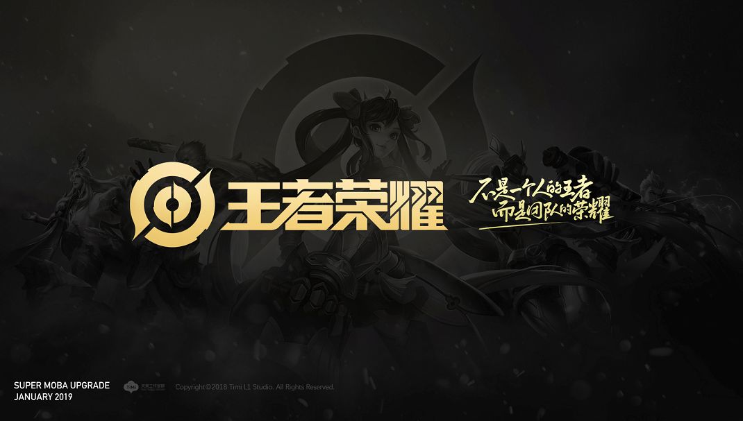 当复活赛哨